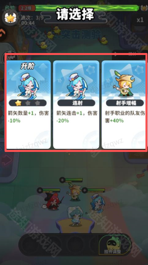 梦境护卫队官方版