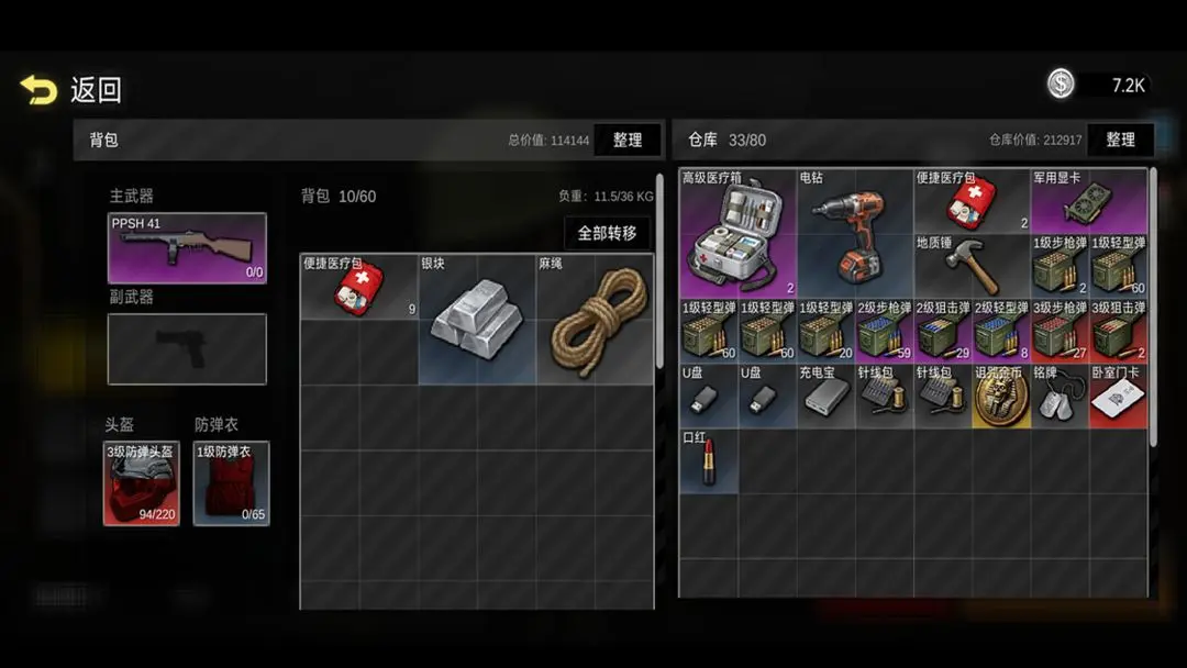 前线模拟战摸金官方版