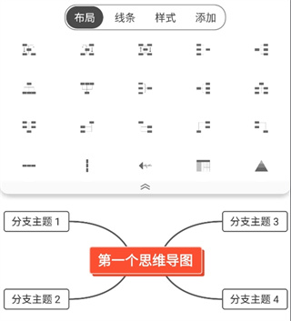 使用教程配图4