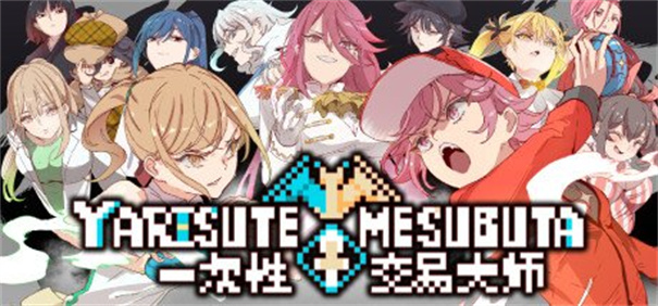 一次交易大师v2.14汉化版