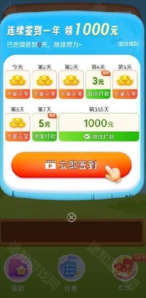 游戏怎么玩配图4
