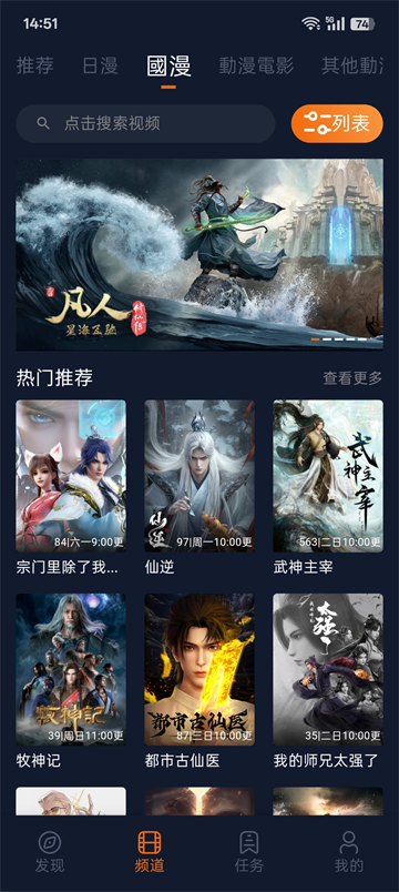 囧次元(纯净版)