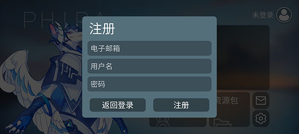 616.sb音游phira手机版