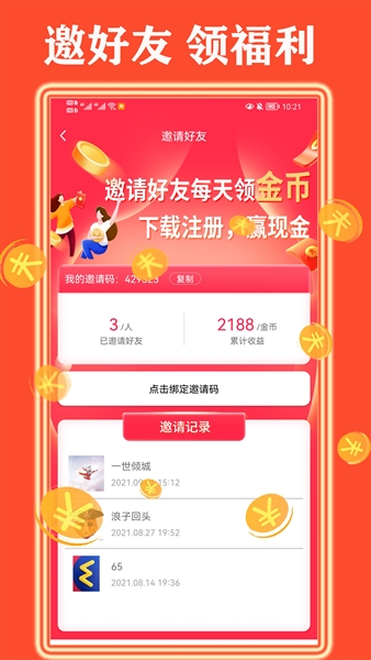 天天看好剧2026最新版