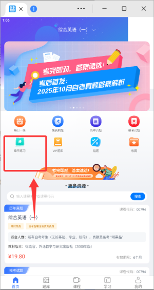 使用教程配图4