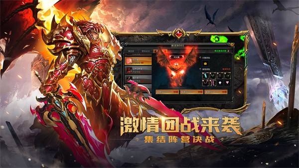 奇迹mu手游