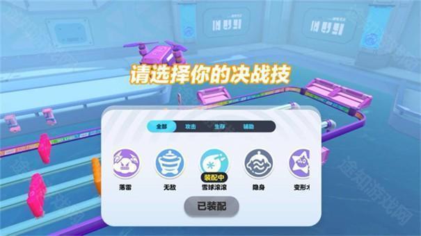 蛋仔派对快手服