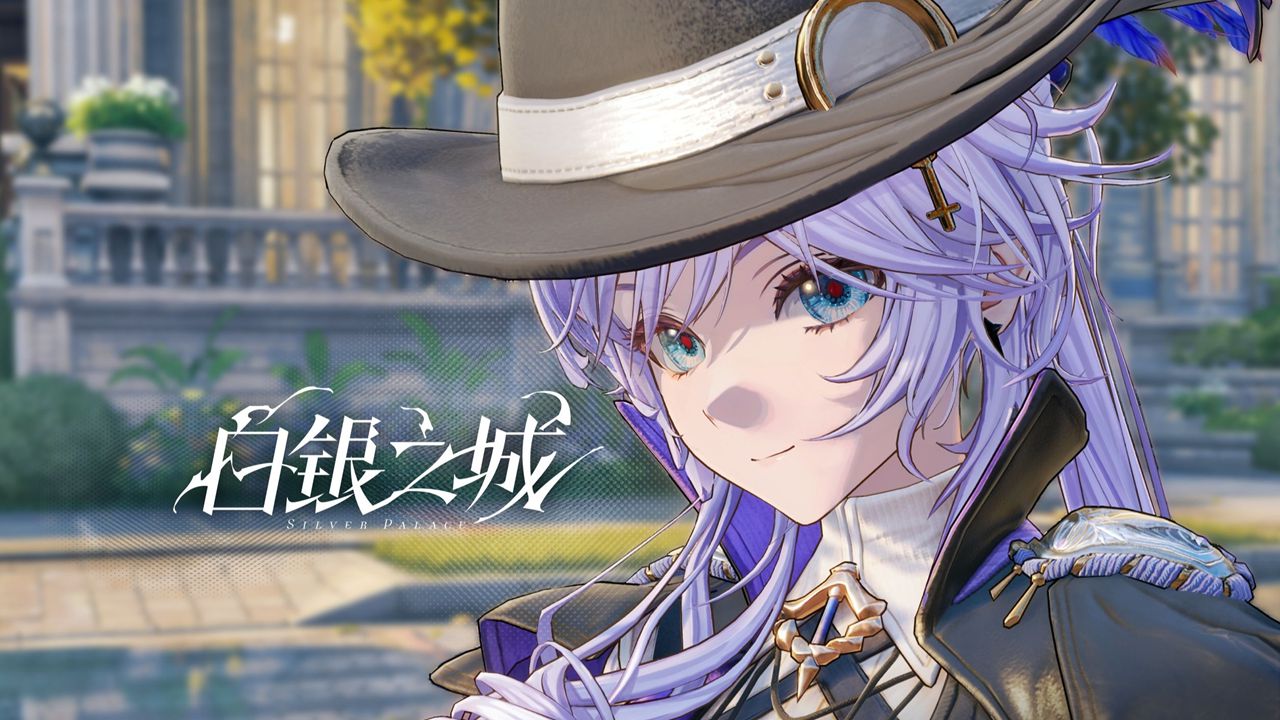 白银之城官方版