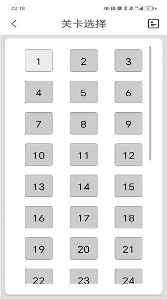 繁体字转换器app