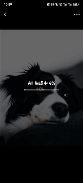ai创作教程配图3