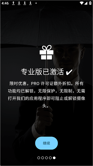 怎么使用配图2