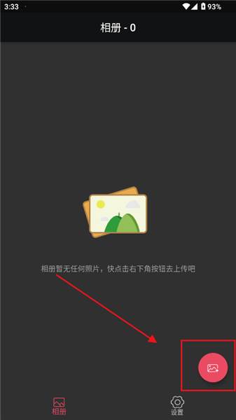 怎么使用配图2