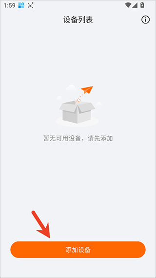 怎么连接耳机配图1