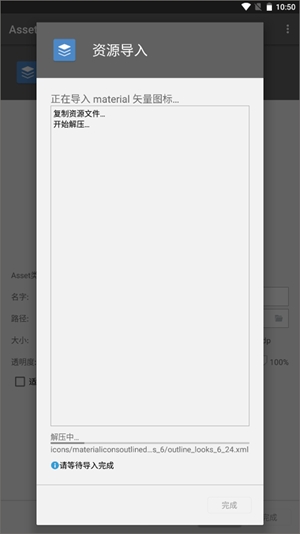 AssetStudio官方最新版