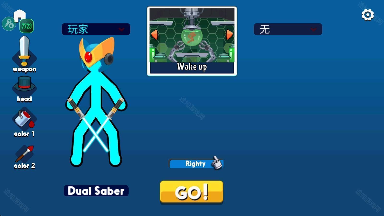 至尊决斗者火柴人内置菜单