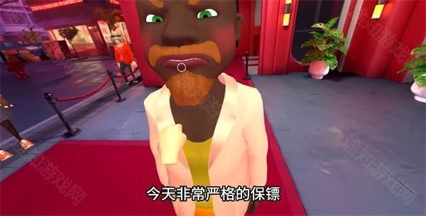 游戏攻略配图2