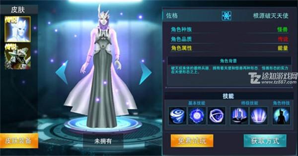 奥特曼传奇英雄无限钻石版游戏攻略2