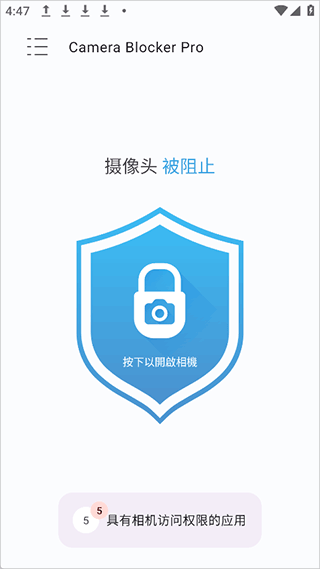 怎么使用配图4