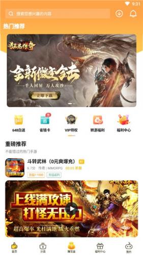 使用说明配图2