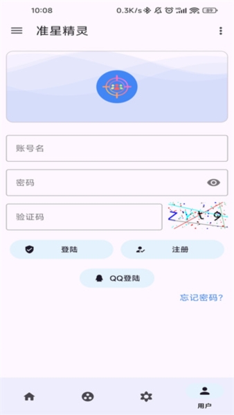 准星精灵4