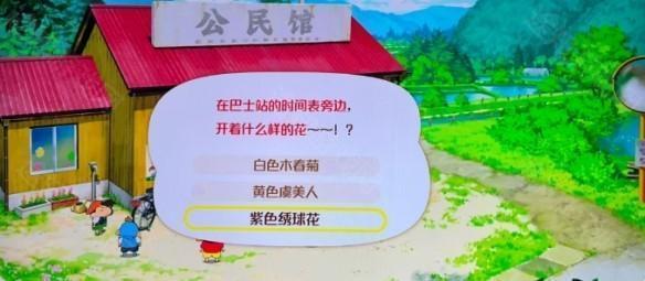 蜡笔小新煤炭镇的小白
