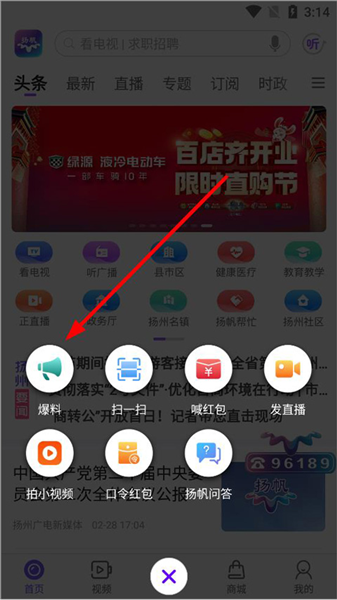 怎么投稿配图2