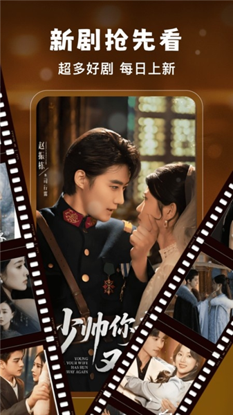 番咖免费短剧最新版