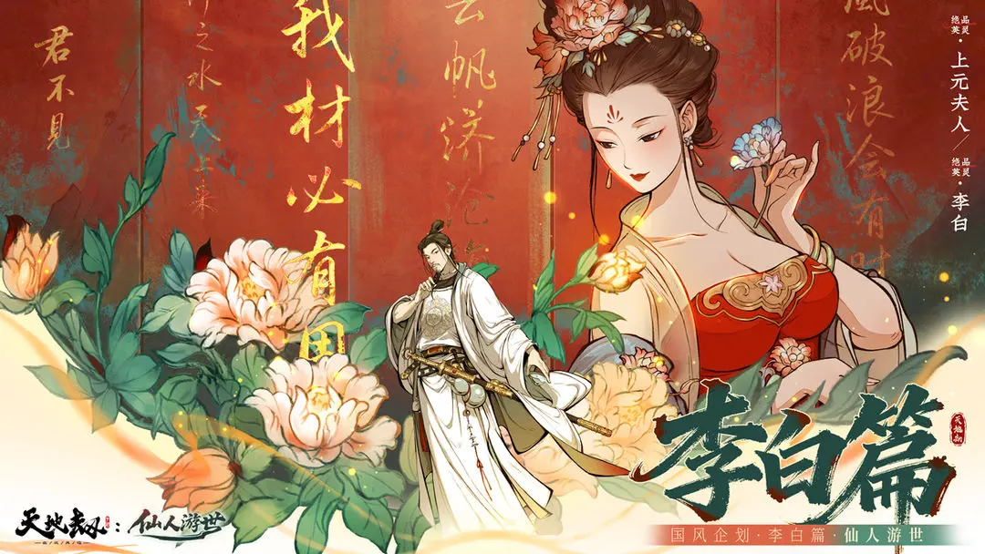 天地劫幽城再临wiki