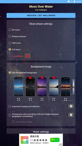 Moon Over Water app