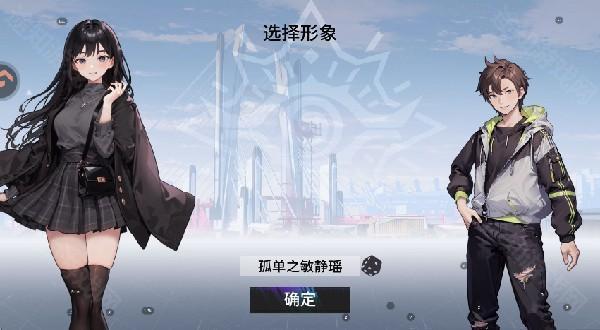 闪耀之塔