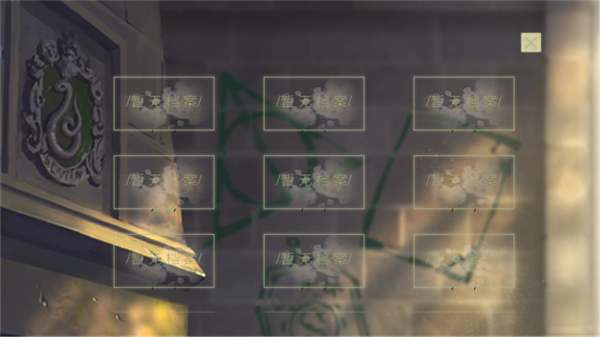 HP和德拉科的恋爱笔记