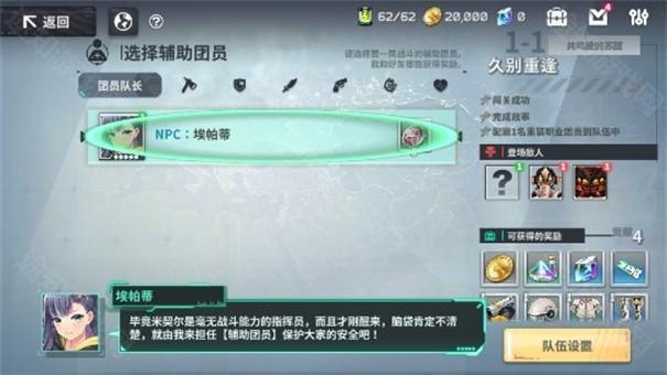 星陨计划最新版本下载v1.2.1.90423