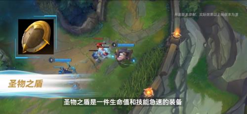 英雄联盟手游安卓版