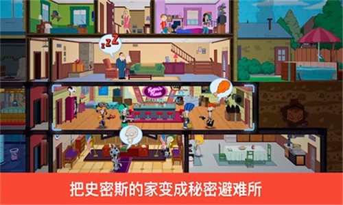 特工老爹末日来袭2026
