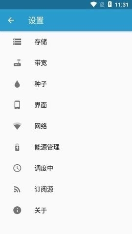 flud种子追踪器免费版