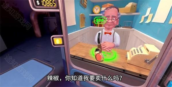 游戏攻略配图3