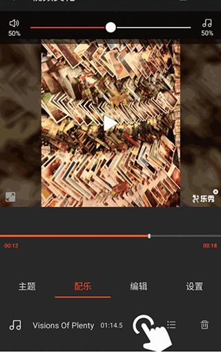 使用教程配图3