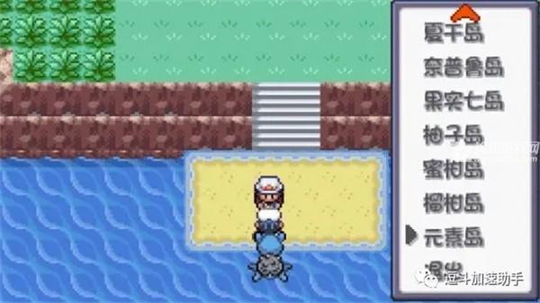 口袋妖怪燃之智神兽位置截图1