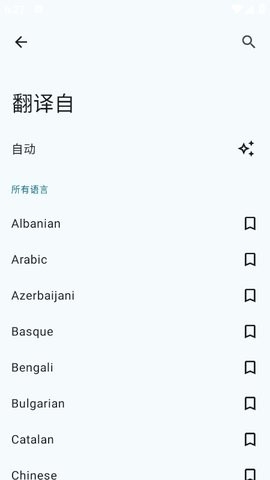 Translate You翻译APP