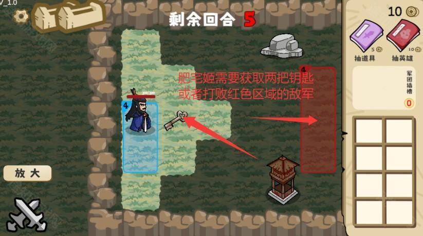 这也能是华容道火山哥哥手游免费下载安装