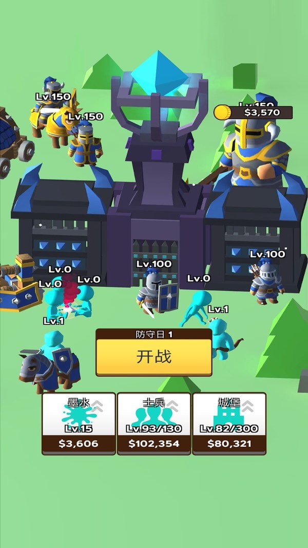 输出全靠画无广告版