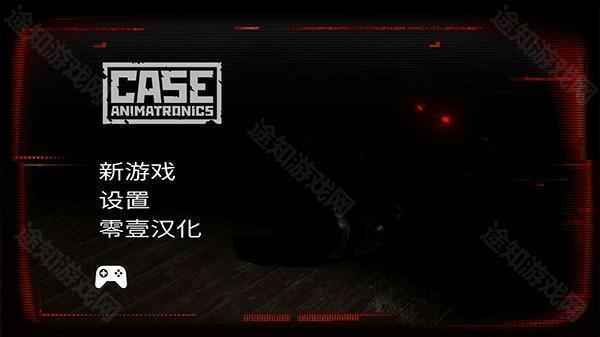 午夜机器人凶案零元汉化版下载