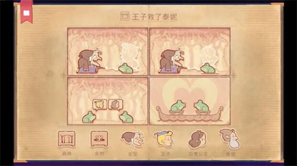 说书人(storyteller)