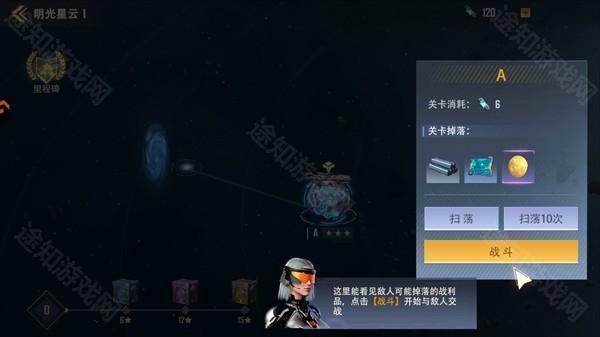 游戏玩法6