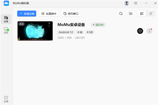 操作指南配图6
