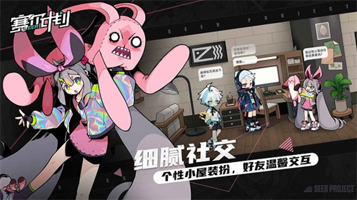 赛尔计划无限晶石版