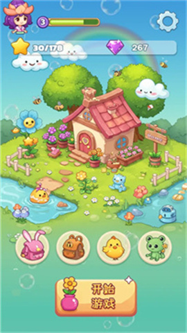 花朵物语红包版