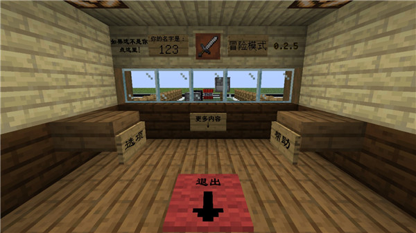 mc大战僵尸2六章完整版