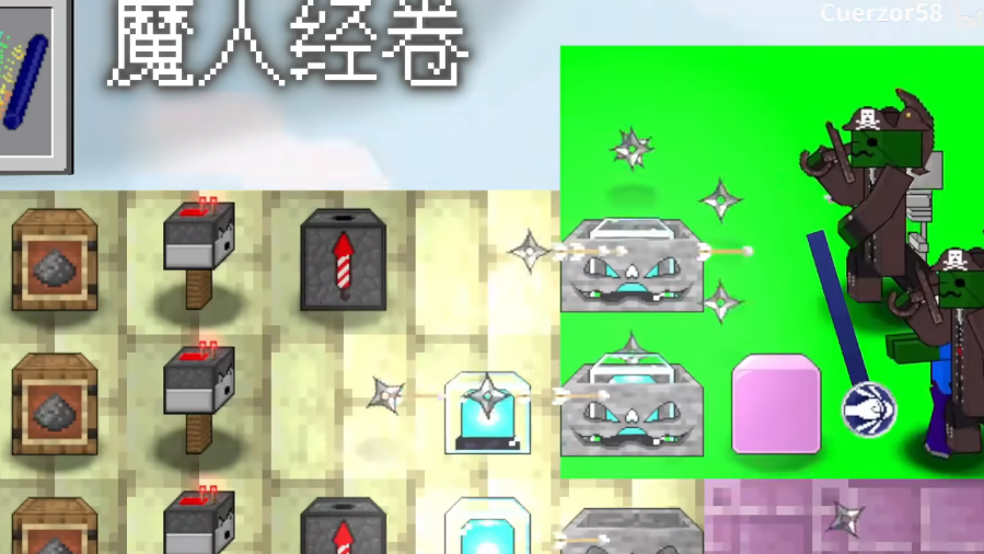 mc大战僵尸2第五章