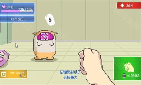 最终兵器鼠鼠